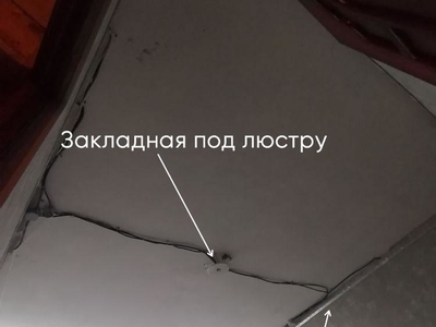 Натяжного потолка с люстрой и скрытым карнизом с подсветкой 