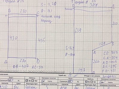 Обход высокой мебели натяжным потолком 