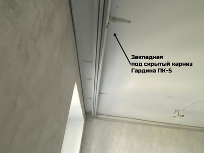 Обход высокой мебели натяжным потолком, закладная под декоративную стенку из деревянных реек 