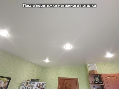Перетяжка натяжного потолка с добавлением скрытого карниза 