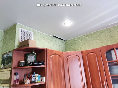Перетяжка натяжного потолка с добавлением скрытого карниза 