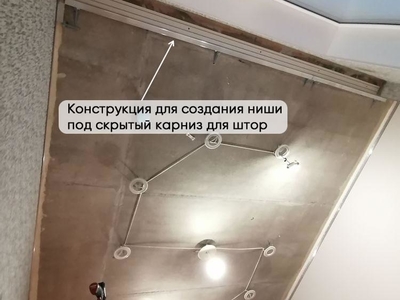До и после монтажа натяжного потолка. Жилая комната и санузел 