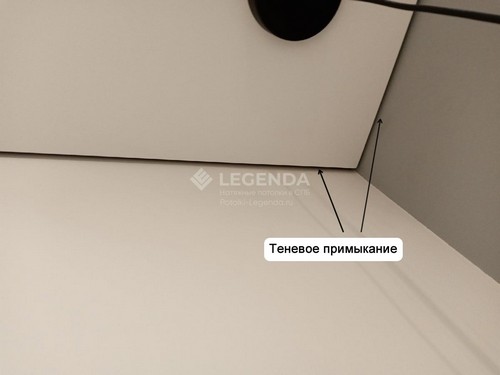 Теневой натяжной  потолок. Вид на примыкание потолка к стене снизу