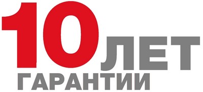 10 лет гарантии на ПВХ натяжные потолки